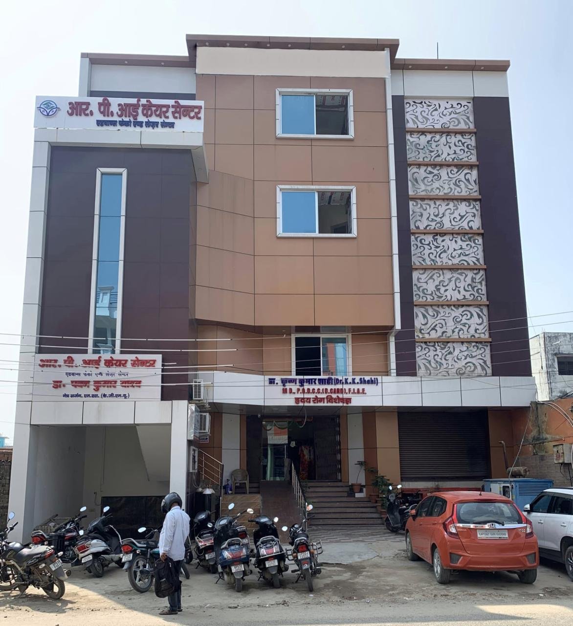 rp building